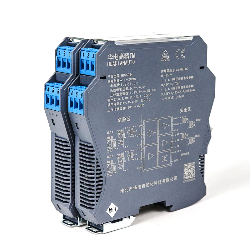 analog 4-20ma input isolated safe explosion-proof intrinsic safety barrier | Инструменты