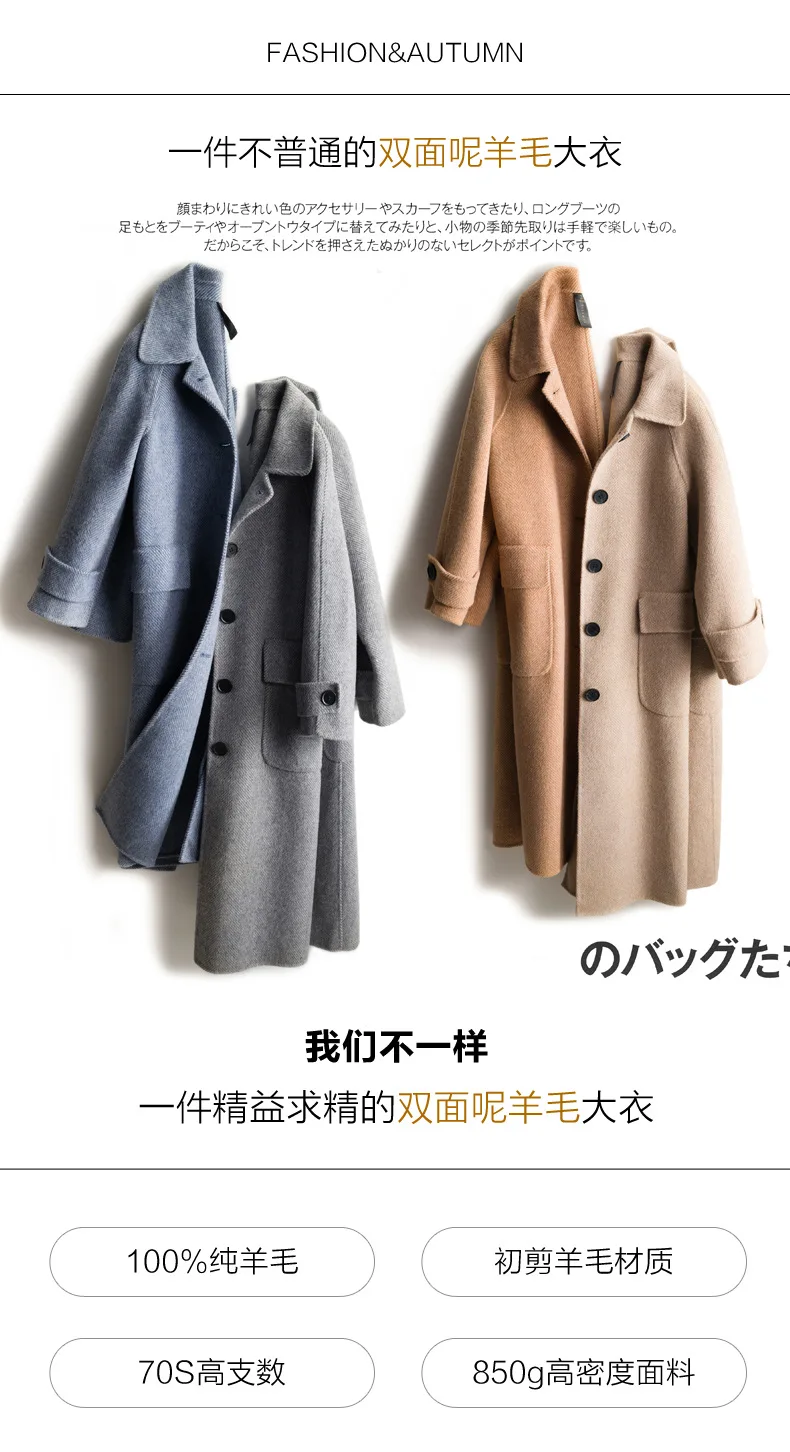 Зимние женские пальто осень и зима Новое высококачественное двухстороннее шерстяное пальто Свободное шерстяное пальто с длинными рукавами женская куртка