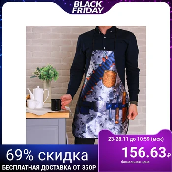 

Apron "Ready one hundred percent" 4530238