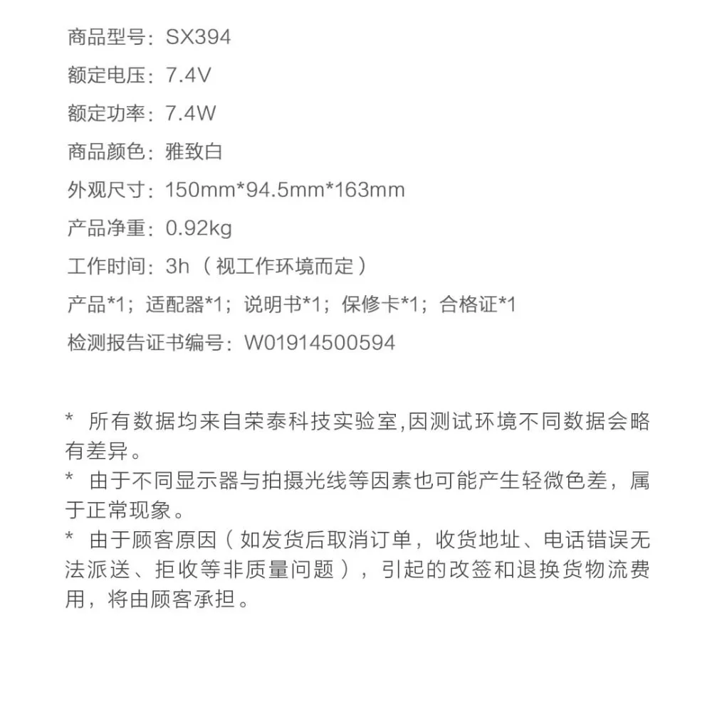 Xiaomi Momoda Muscle Deep Relaxation Body Electric Massager  (17)