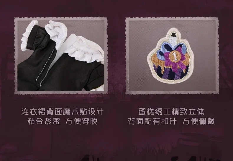 Lucky Guy In Maid платье Identity V Survivor косплей мягкая плюшевая игрушка кукла горничная Outfi Кожа Рождественский подарок на день рождения ребенок