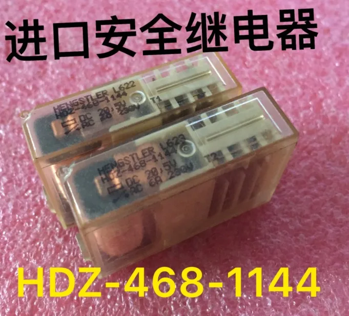 DC20.5V реле HDZ-468 HDZ-468-1144