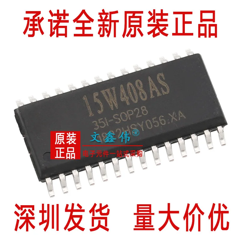 10 шт. STC15W408AS-35I-SOP28 IC
