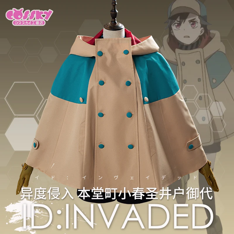 

ID: вторжение Koharu Hondomachi униформа косплей костюм Бесплатная доставка F