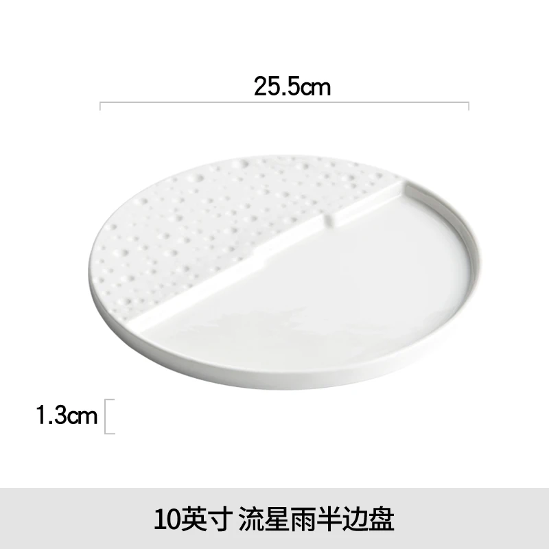 10 inch