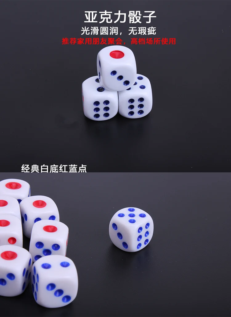 Dice Sieve Large Size Shake Dice String Dice Cup Plug Sieve Grain Game Bar KTV Dice Evening Show