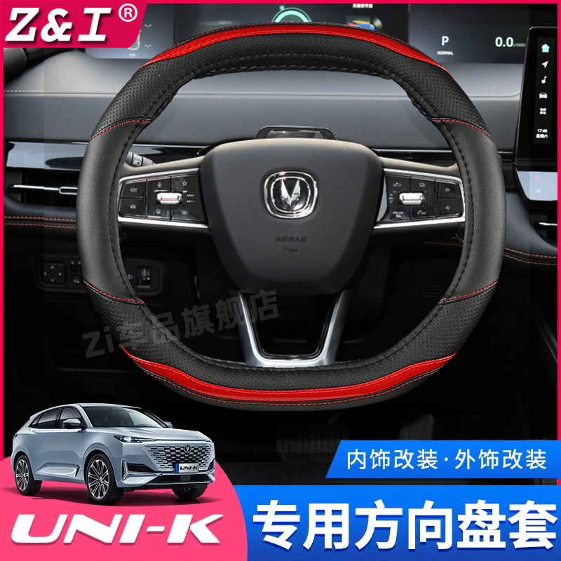 For Changan Uni-k Non Slip Universal Steering Wheel Cover Accessories - Steering Covers - AliExpress