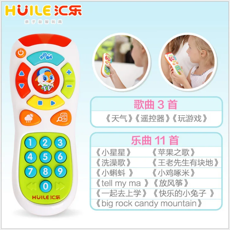 

Department of Music 757 Explore Remote Control Toy Music Mobile Phone Infant 0-1 Years Old Baby Educational Toy Children Phone