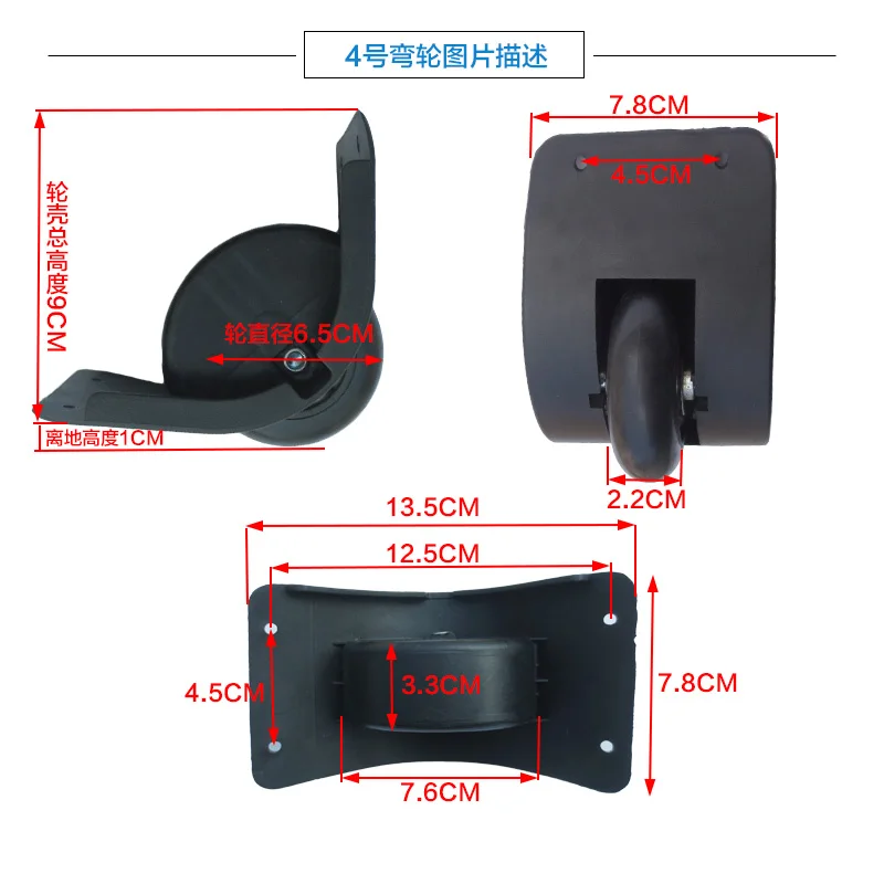 Блок-ролик для троллеев, чемодан, сумка, пароль, аксессуары для замка, дорожный Багаж, задний переднее колесо, запасная часть для ремонта