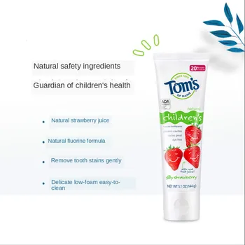

Cottage Imported Children's Natural Toothpaste Fluorine-Containing Anti-Moth Tooth Baby Children Can Swallow