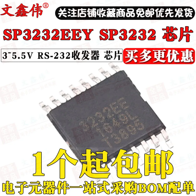 10 шт., новые оригинальные кнопки SP3232EEY SP3232EE TSSOP-16 RS-232