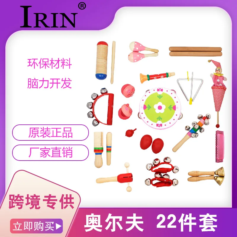 

Orff 22 Pieces Children Intelligence Environmentally Friendly Bell Toy Red Blue Two-Selectable