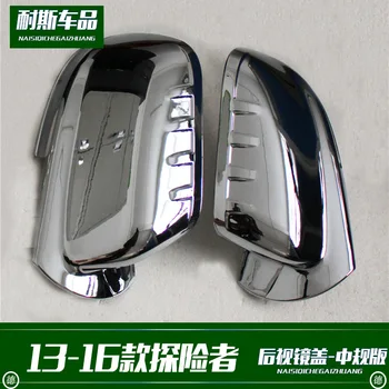 

Fit For 13-16 Equinox refitting rear-view mirror cover, middle gauge plate, ABS electroplating exterior decoration