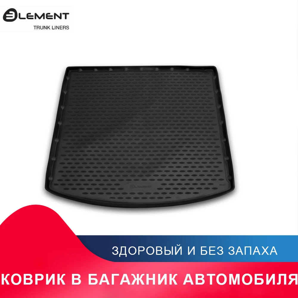 Trunk Mat For LAND ROVER Discovery Sport 2014- 5 implement. with roof rails 1 pc. (PU) |