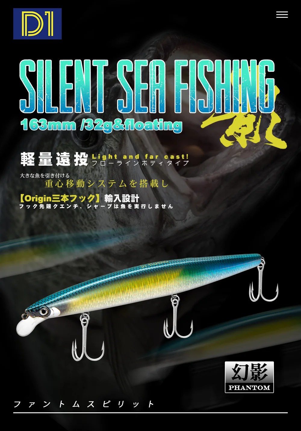D1 Angeln Locken Minnow Lange Casting Schwimmende Salzwasser Spinning Wobbler 163mm 32g Meer Angeln Locken Künstliche Pesca angelgerät – Detail 1