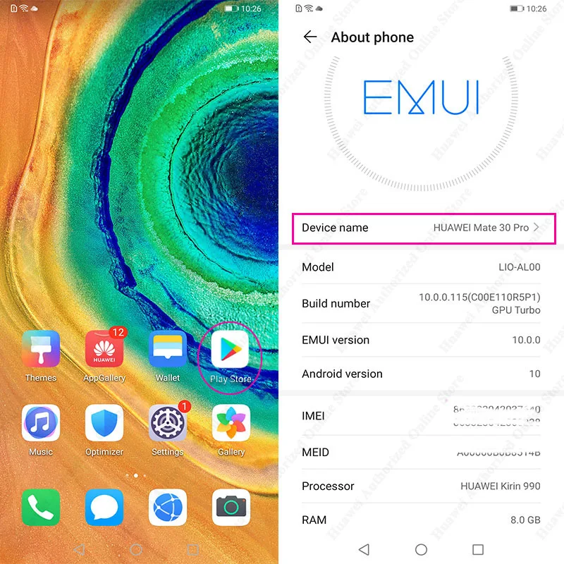 как включить гироскоп на хуавей