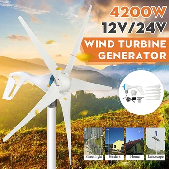 

5 Blades Horizontal Wind Generator S3 Wind Turbines Generator Windmill Energy Turbins Charge with controller for home Camp 4200W