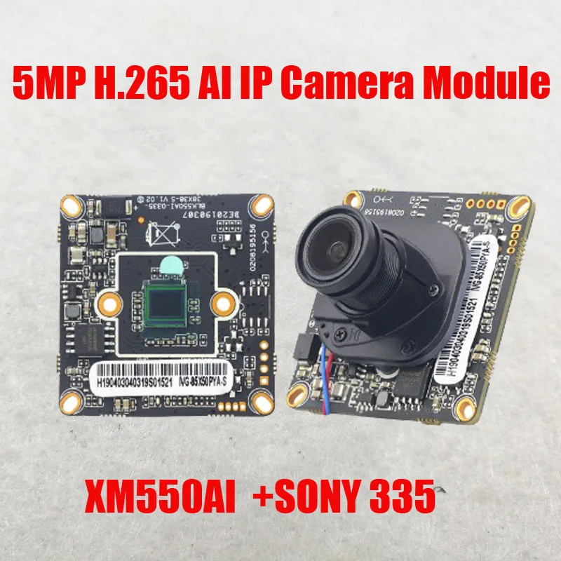 IVG 85HG50PYA S 5MP IP Камера зарядная Модульная плата AI XM550AI SONY IMX335 H.265 5 0 м черный