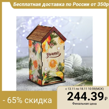 

Tea house "Winter Wonders"