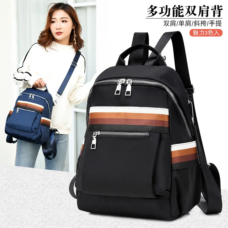 Оксфорд ткань нейлон INS рюкзак женский стиль легкий универсальный большой вместительный рюкзак