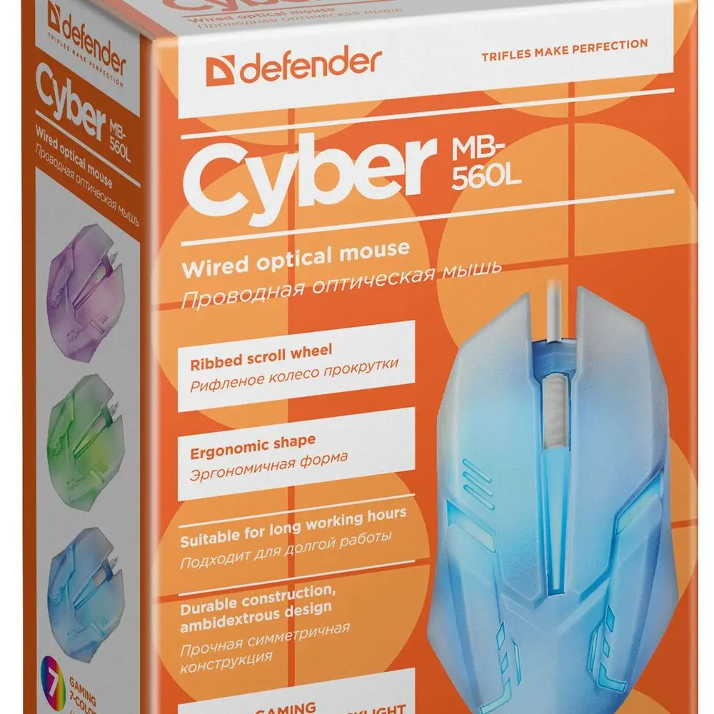 Компьютерная мышь Defender Cyber MB-560L 7цветов,3кнопки,1200dpi,белый