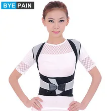 BYEPAIN Unisex Back Shoulder Posture Corrector Health Care Pain Relief Brace Support Belt M-XL for women man