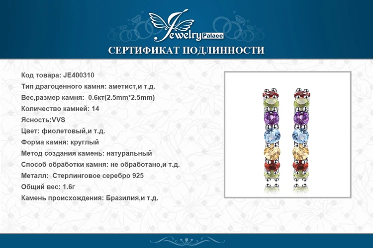 Настоящий аметист, гранат, перидот, топаз, серьги-гвоздики, 925 пробы, серебряные серьги для женщин, корейские серьги, модное ювелирное изделие