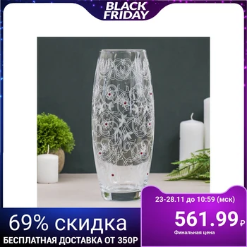 

Vase "Flora" with engraving and rhinestones