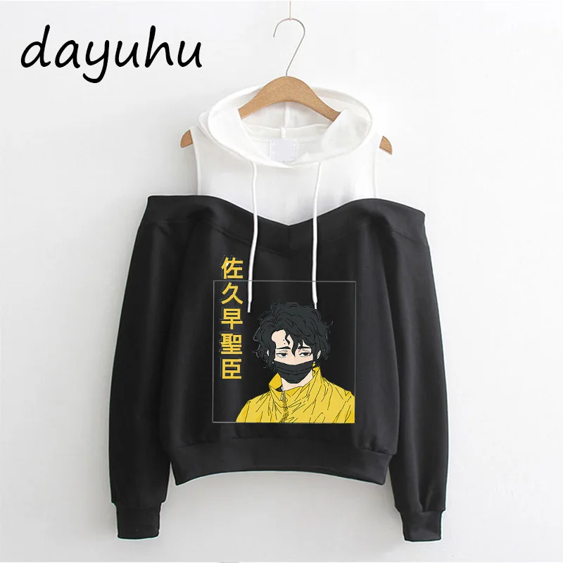 Japanese Anime Haikyuu Hoodies Off Shoulder Funny Karasuno Fly