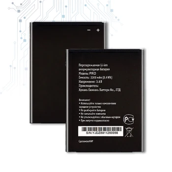 

KB-P07-2000 Replacement Battery For Beeline Pro 4 KB P07 2000 with Track Code