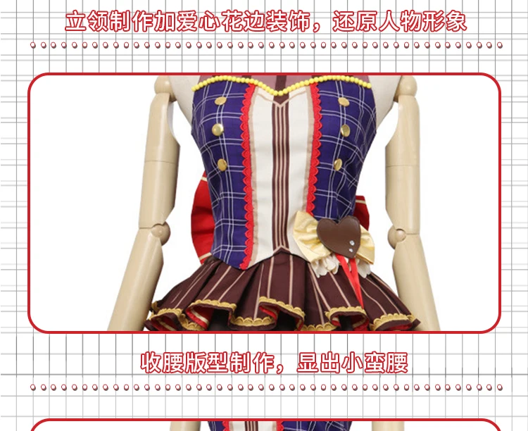 Японское аниме BanG Dream! С Днем Святого Валентина Косплей Костюм Униформа Минато юкина Хэллоуин платье на заказ B