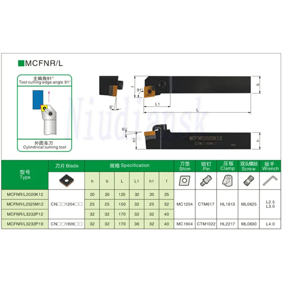 MCFNR1616H12 MCFNL1616H12 MCFNR2020K12 MCFNL2020K12 MCFNR2525M12 MCFNL2525M12 External Turning Tool Holder Use For CNMG Inserts jaw chuck