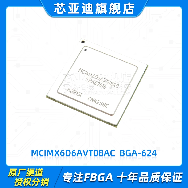 

MCIMX6D6AVT08AC MCIMX6D6 BGA-624-