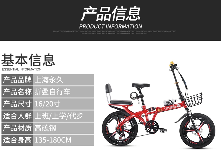 16 inch  Folding bicycle men and women adult ultra light variable speed portable lightweight adult male small bicycle