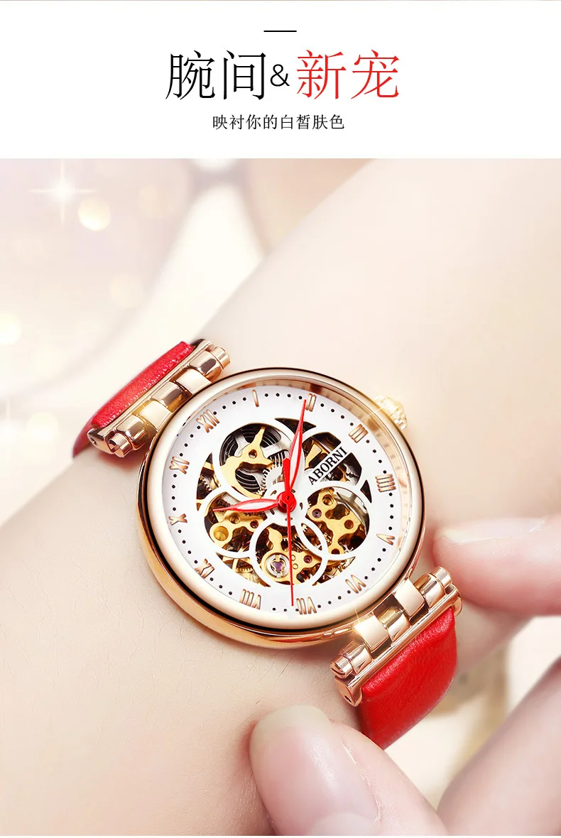 2021 Mechanical Watch Women Bracelet Watch Automatic Wristwatch Leather Stainless Steel Band Female Clock Chic Reloj Mujer