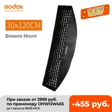 Софтбокс Godox 30x120 см 12 "x 47", прямоугольная ячеистая сетка с креплением Bowens, студийный стробоскоп, рассеиватель для студийного стробоскопа Софтбокс Godox 30x120 см 12 "x 47", прямоугольная ячеистая сетка с креплением Bowens, студийный стробоскоп, рассеиватель для студийного стробоскопа