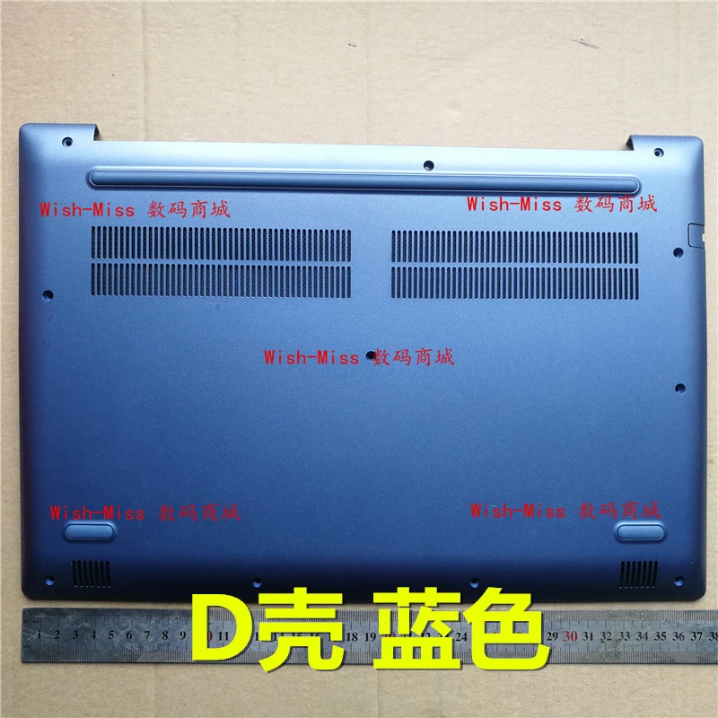 The road to happiness Store】Case Lenovo Ideapad 330-15ICH 330-15