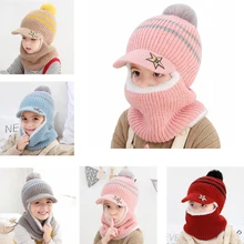 Детская зимняя шапка, шарф, теплая вязаная шапка из плотного флиса с помпоном для волос, милые шапочки со звездами для мальчиков и девочек, шапка, шарф