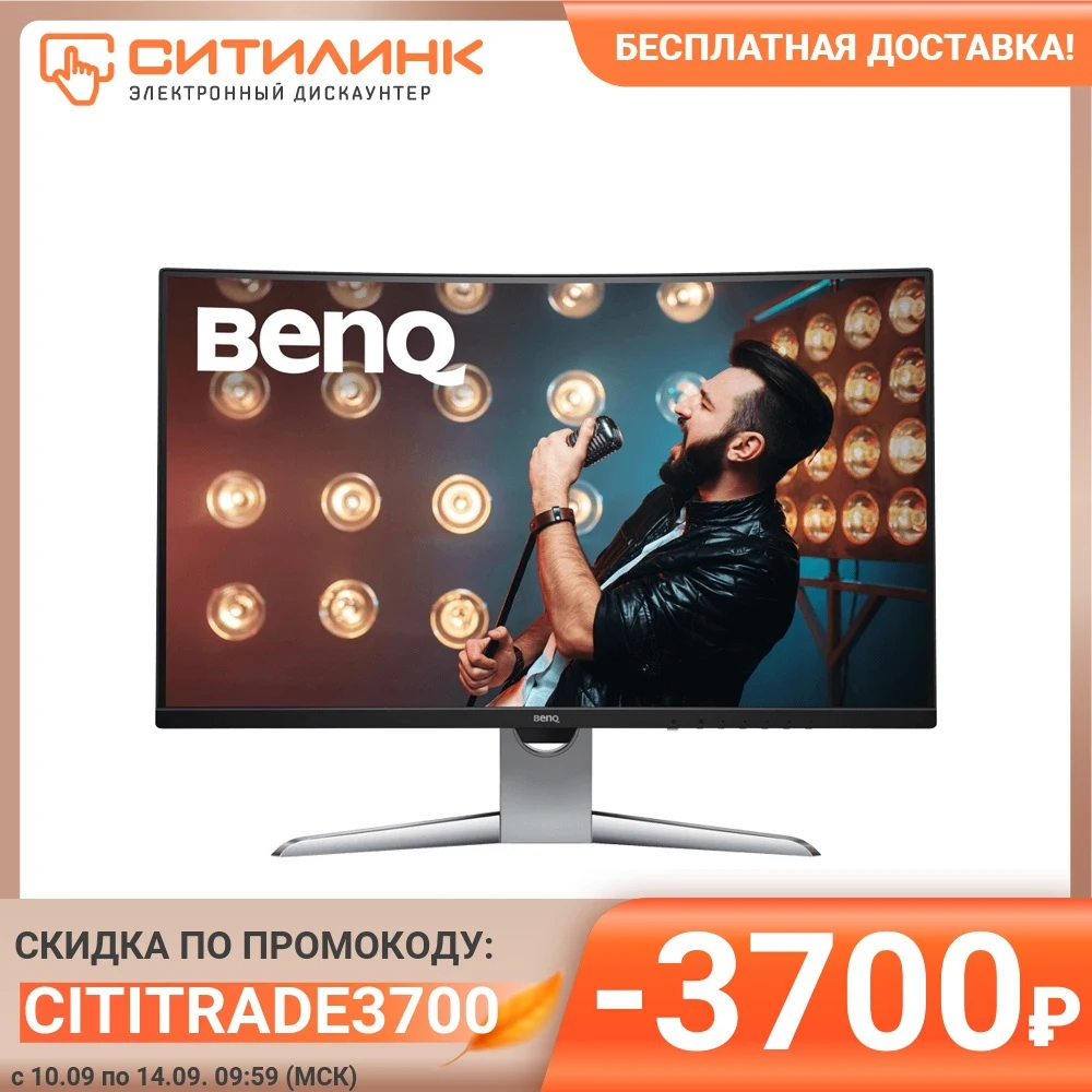 Монитор Benq 31.5&quot EX3203R черный VA LED 16:9 HDMI DisplayPort Mat HAS 400cd USB | Компьютеры и офис