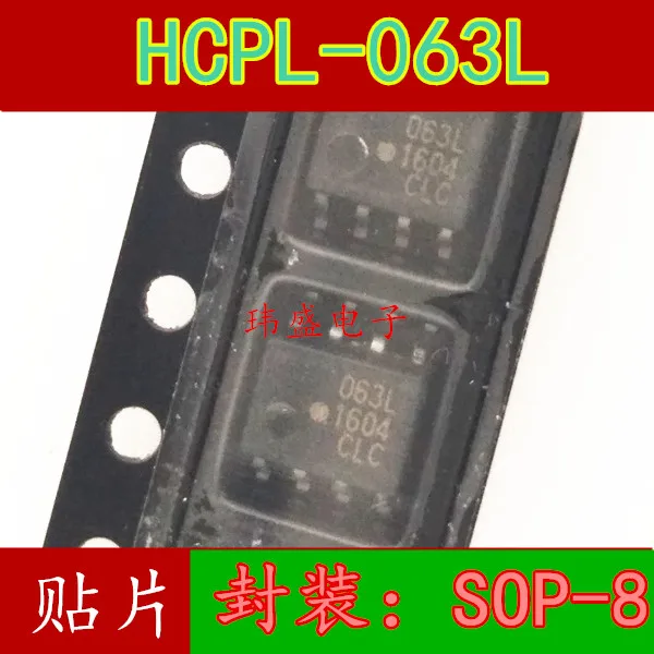 10 шт. HCPL-063L 63L SOP8 HCPL-063L-500E-000E