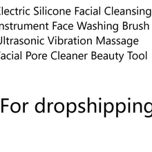 Электрический силиконовый инструмент для чистки лица очиститель для лица ультразвуковая вибрационная Массажная для лица очиститель пор инструмент для красоты