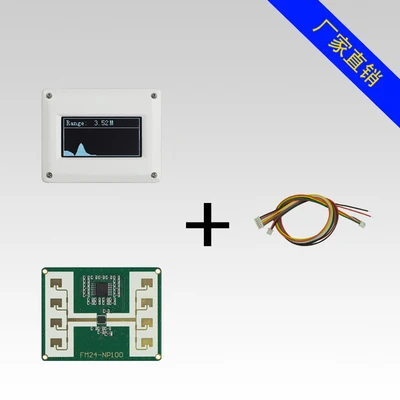 Radar and display 24 ГГц микроволновый радиолокатор+ дисплей датчик уровня человеческого тела радар Датчик FMCW - Цвет: Radar and display