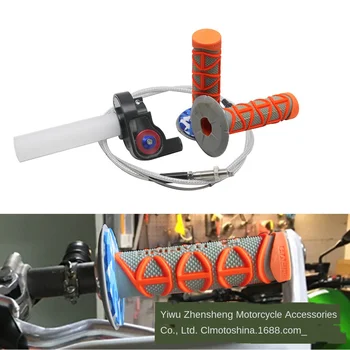 

Motorcycle refitting accessories large twist oil visual handle filler 22mm throttle line pictographic handle rubber sleeve