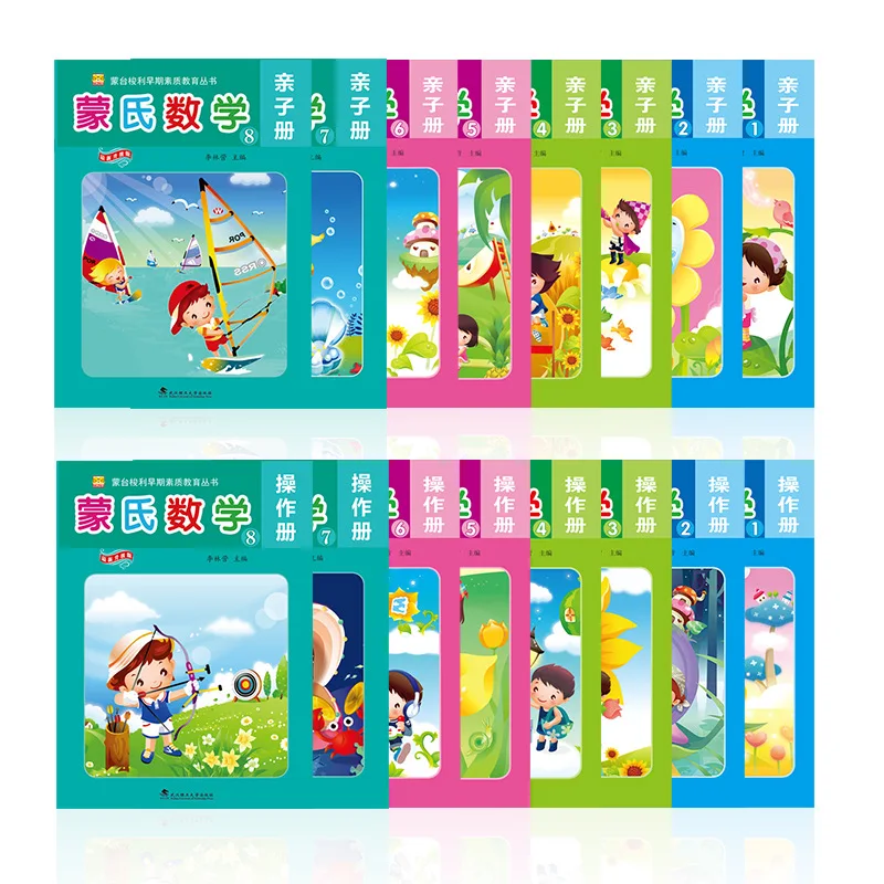 Kindergarten Montessori Mathematics Teaching Materials Early Stage Medium And Small Preschool Exercise Book ENLIGHTEN Education