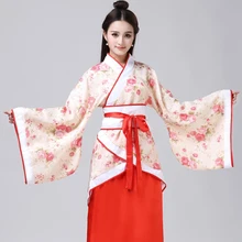 Древний китайский костюм древние костюмы династии Тан древние ханьфу костюмы Классический танец