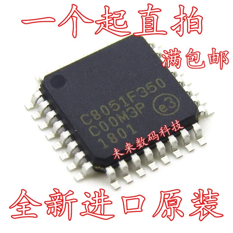 5 шт./лот C8051F350-GQR C8051F350 LQFP32 высокое качество