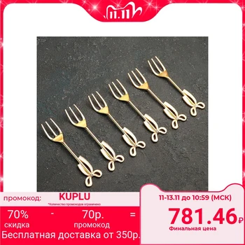 

Fruit fork set 6 pcs "Bow", 11 cm
