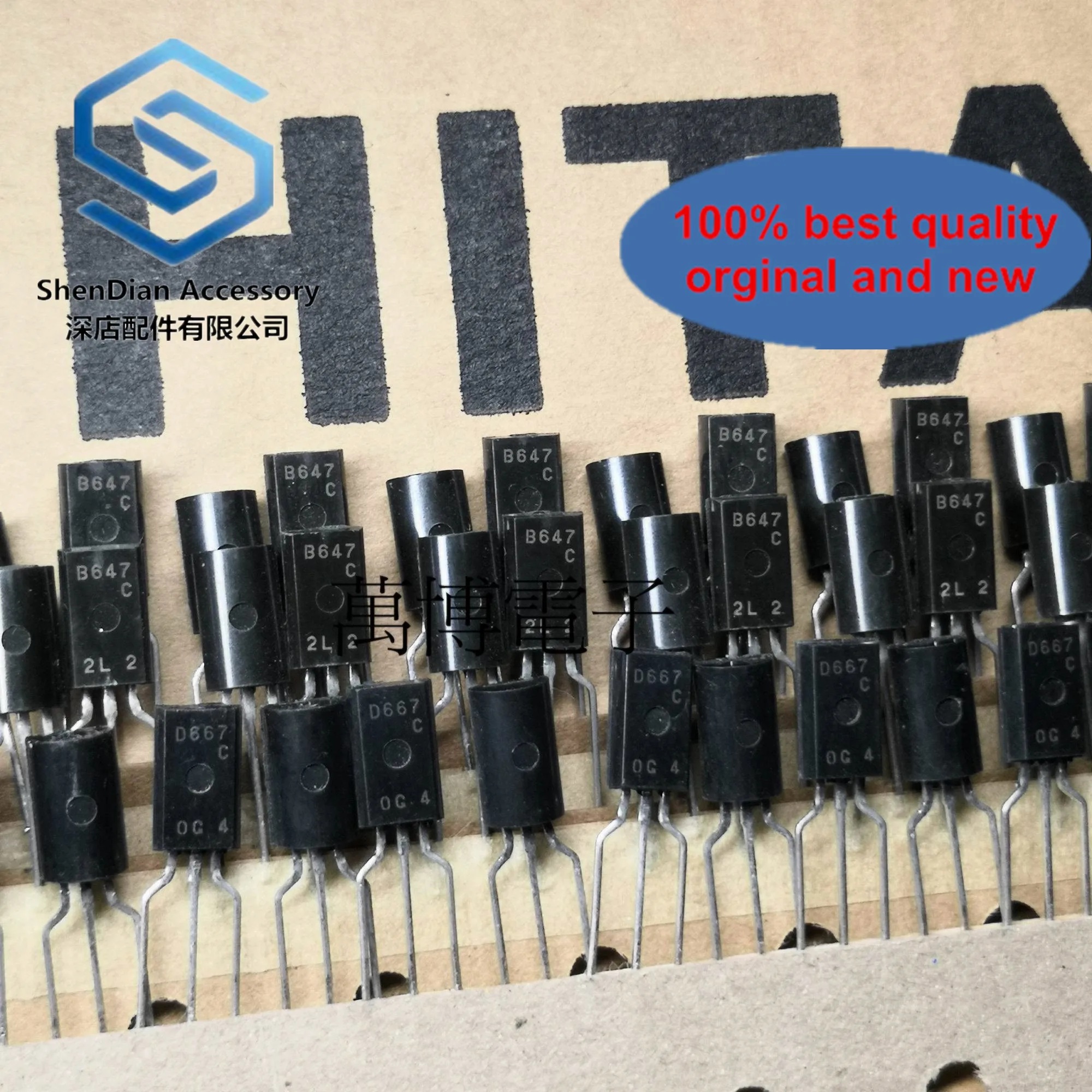 

3 пары, оригинальный новый ремень передач 2SB647C 2SD667C D647C D667C C