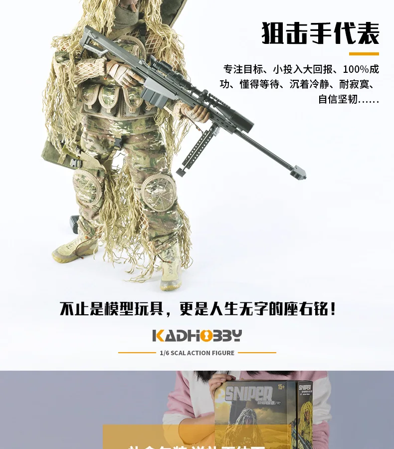 1/6 スケール特殊部隊フィギュアモデル軍事陸軍戦闘 12 インチ