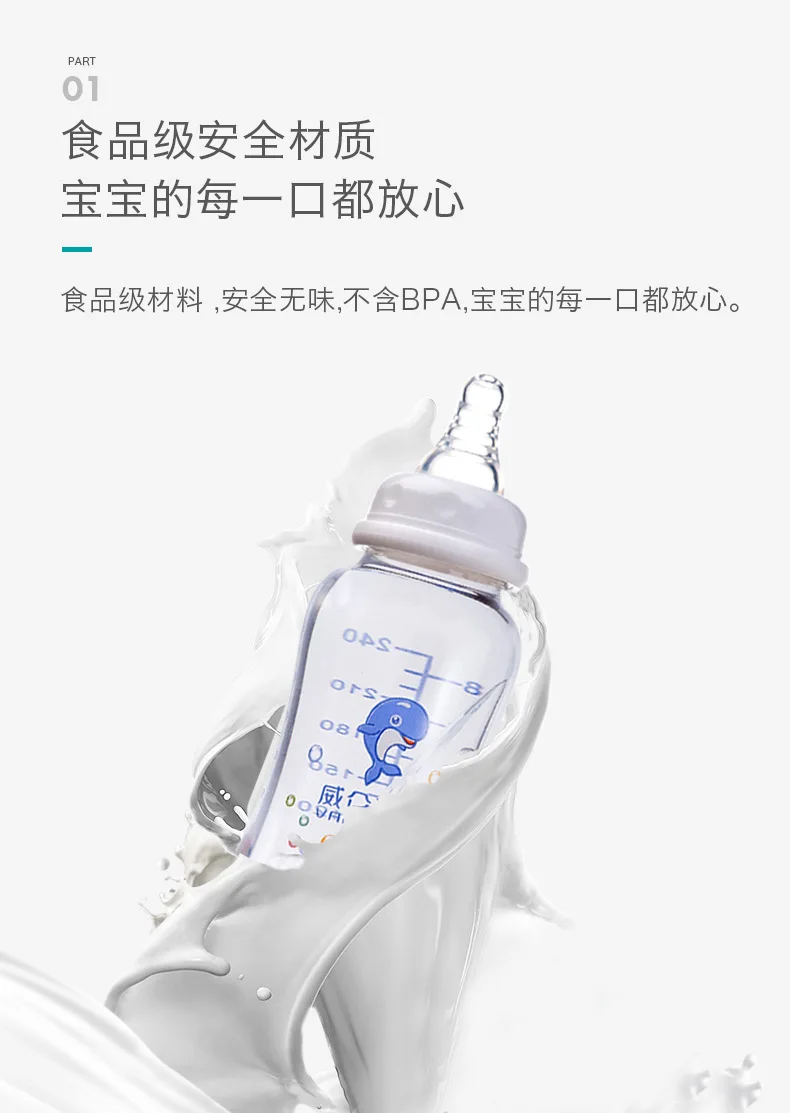 wei lun сеульская 240 мл стандартная стеклянная бутылочка для кормления детей(с соской для грудного молока, реальное чувство
